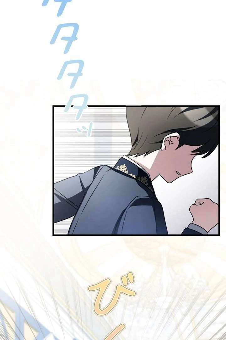 Beloved Contract Lady of the County Chapter 2 508 099