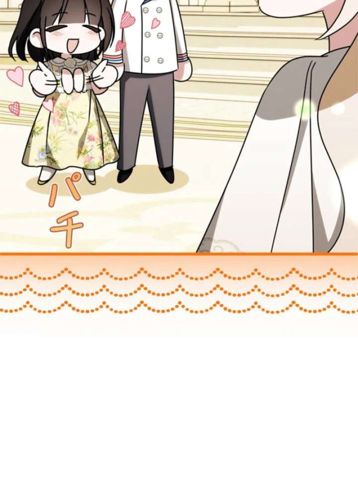 Beloved Contract Lady of the County Chapter 20 556 021