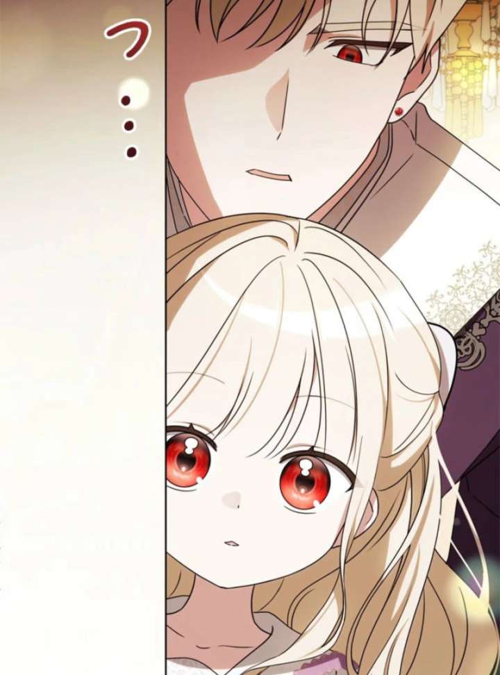 Beloved Contract Lady of the County Chapter 20 588 053