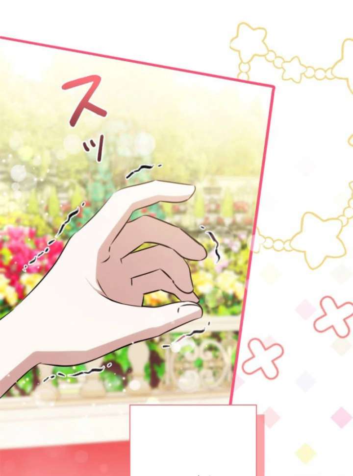 Beloved Contract Lady of the County Chapter 20 662 127