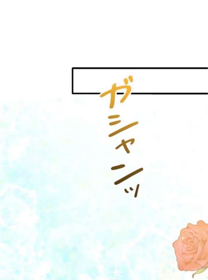 Beloved Contract Lady of the County Chapter 20 668 133