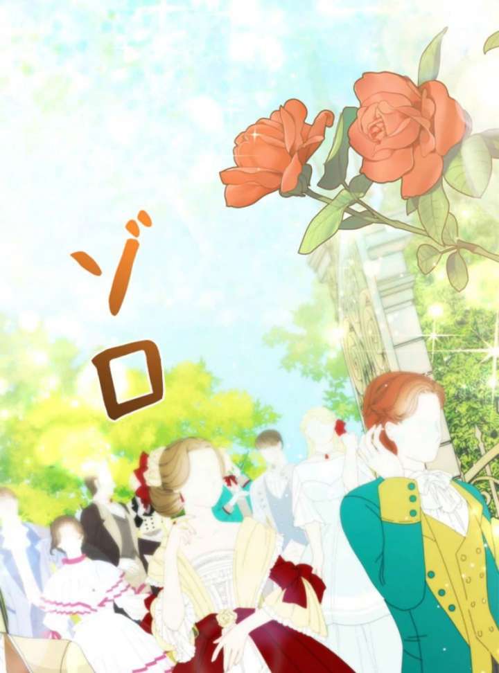 Beloved Contract Lady of the County Chapter 20 669 134