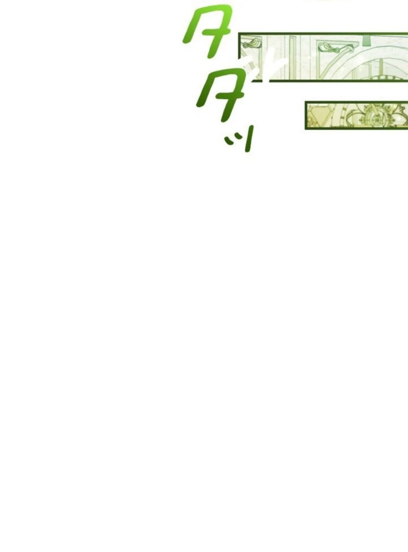 Beloved Contract Lady of the County Chapter 22 446 040