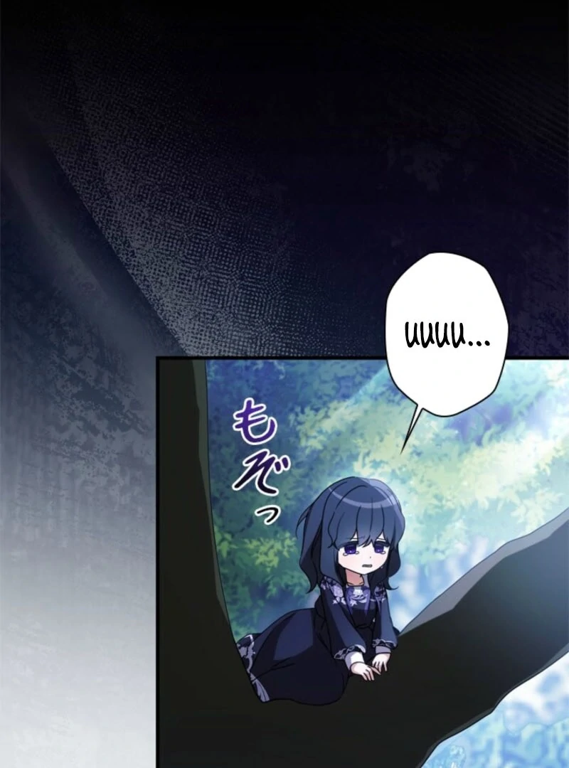 Beloved Contract Lady of the County Chapter 22 476 070