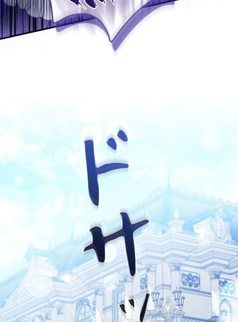 Beloved Contract Lady of the County Chapter 22 484 078