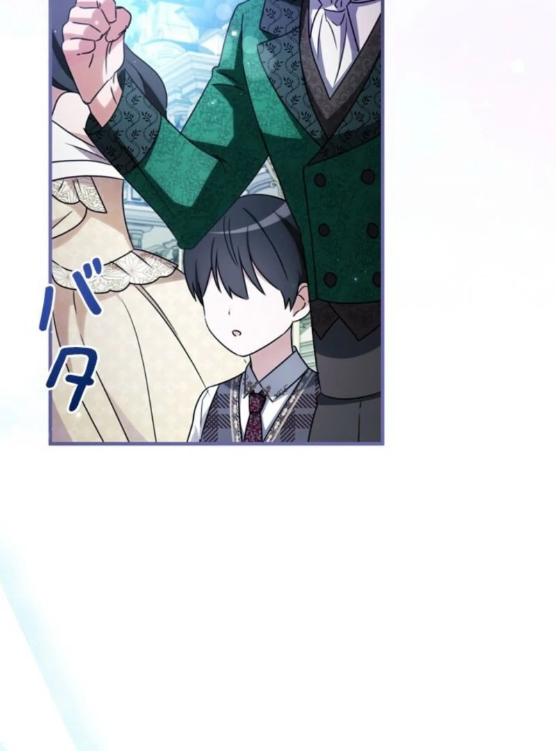 Beloved Contract Lady of the County Chapter 22 489 083