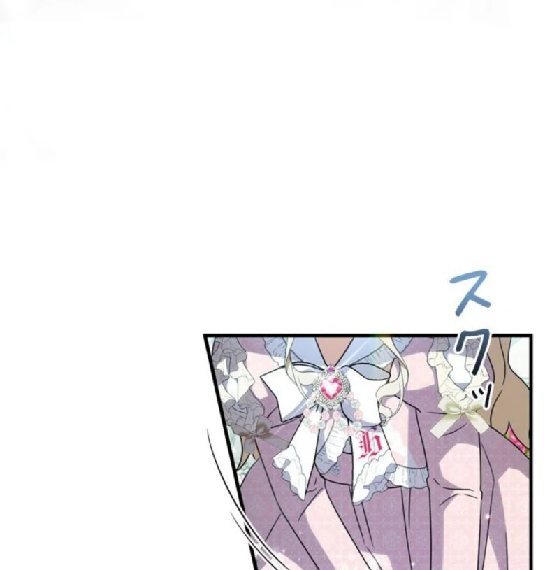 Beloved Contract Lady of the County Chapter 22 499 093