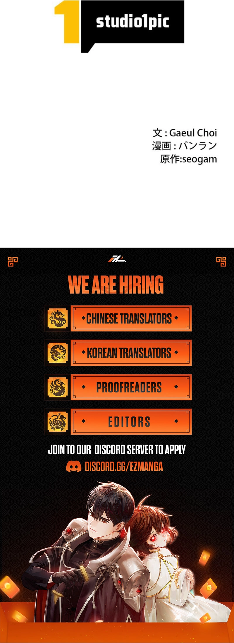 Beloved Contract Lady of the County Chapter 22 539 133