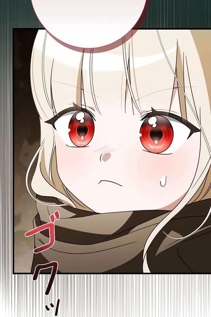 Beloved Contract Lady of the County Chapter 7 549 068