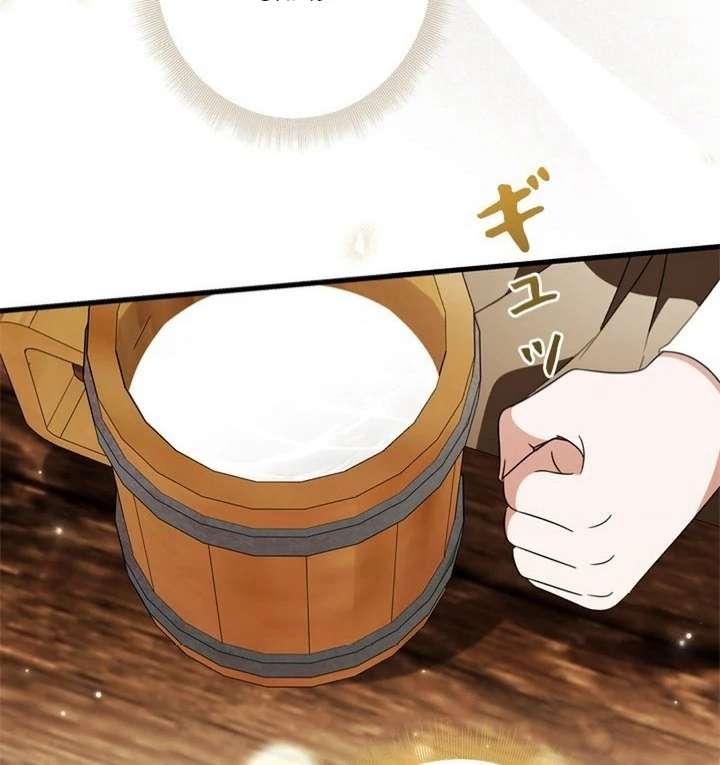 Beloved Contract Lady of the County Chapter 7 553 072