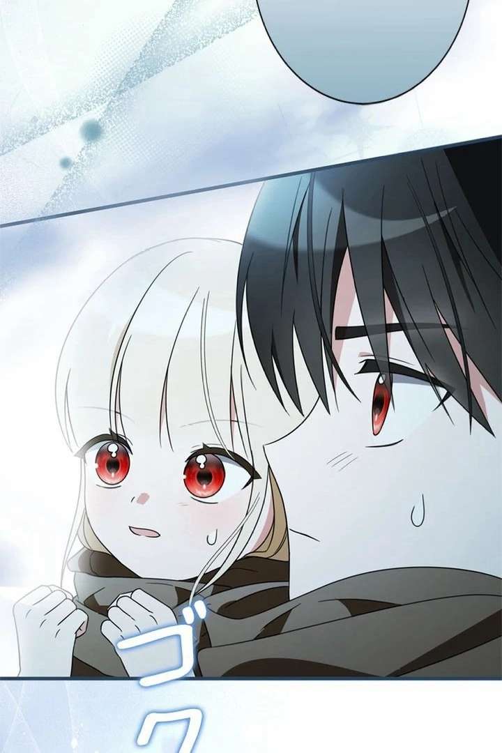 Beloved Contract Lady of the County Chapter 7 558 077