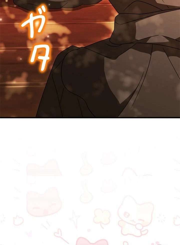 Beloved Contract Lady of the County Chapter 7 568 087