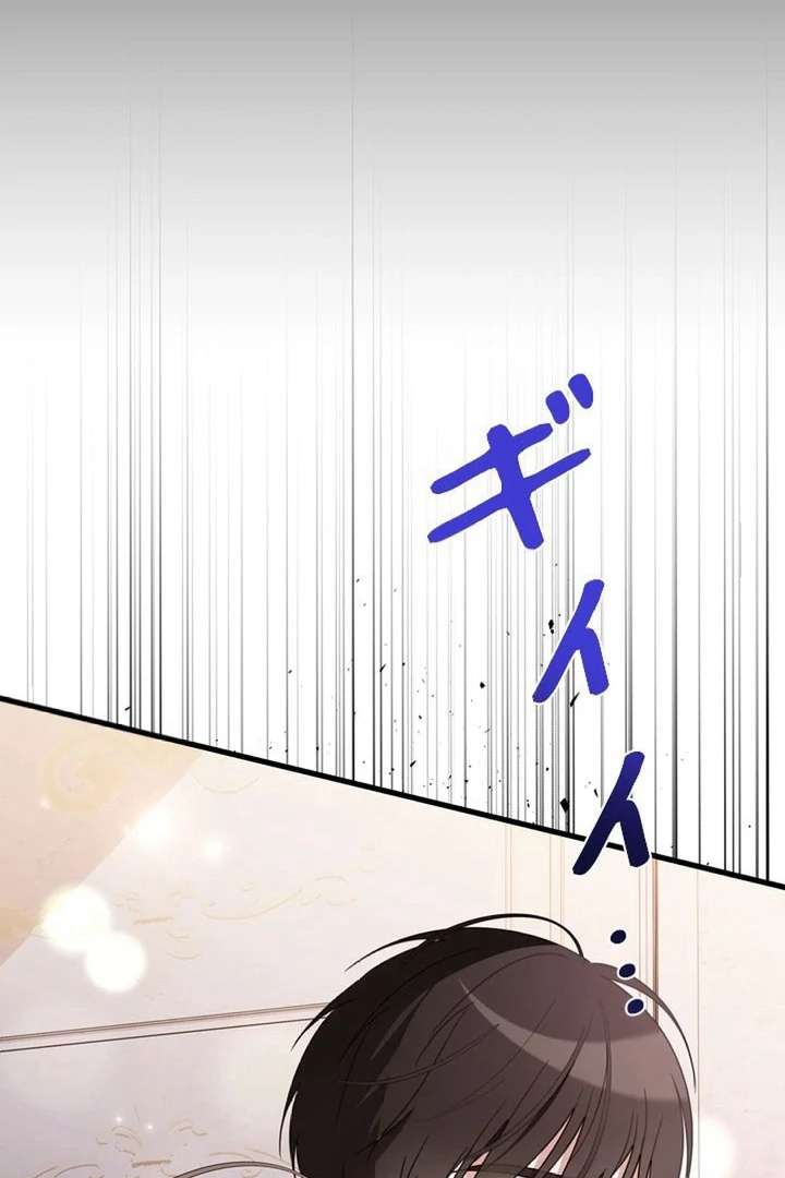 Beloved Contract Lady of the County Chapter 7 618 137