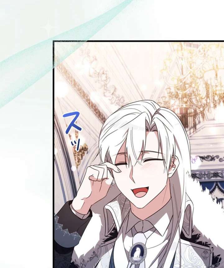 Beloved Contract Lady of the County Chapter 8 118 09