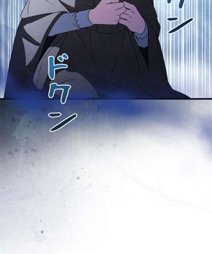 Beloved Contract Lady of the County Chapter 8 130 21