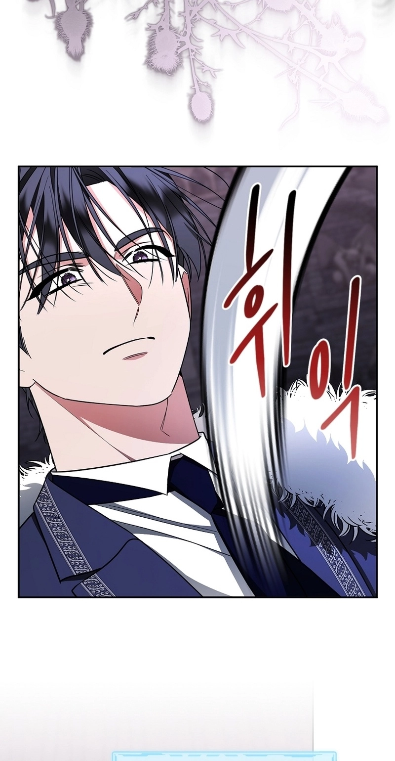 My Husband Possessed the Protagonist Chapter 42 327 4d38df4176fe