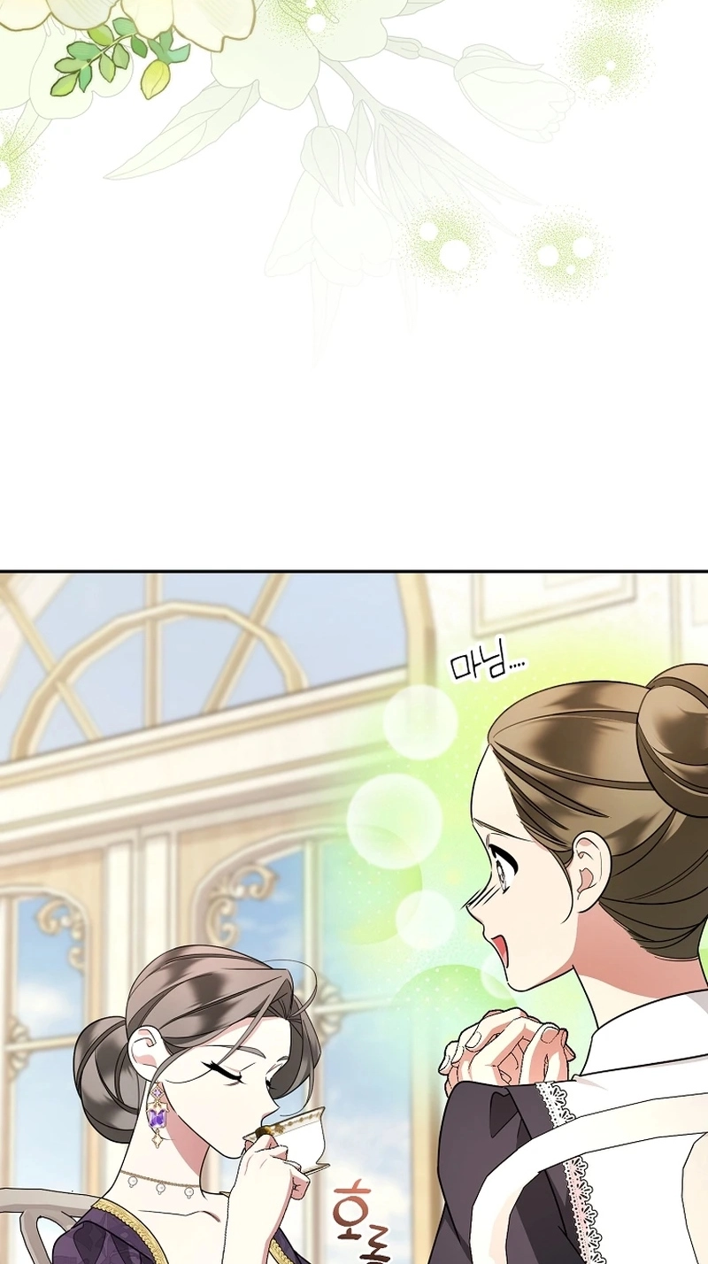 My Husband Possessed the Protagonist Chapter 43 336 5f0e21fde5f8
