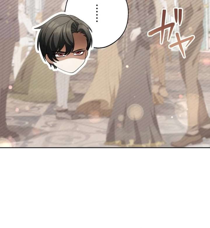 The Corrupted Tyrant’s Obsession Knows No End Chapter 1 426 056