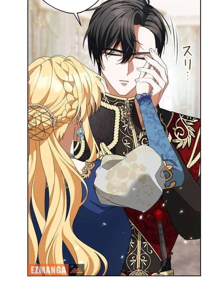 The Corrupted Tyrant’s Obsession Knows No End Chapter 1 433 063