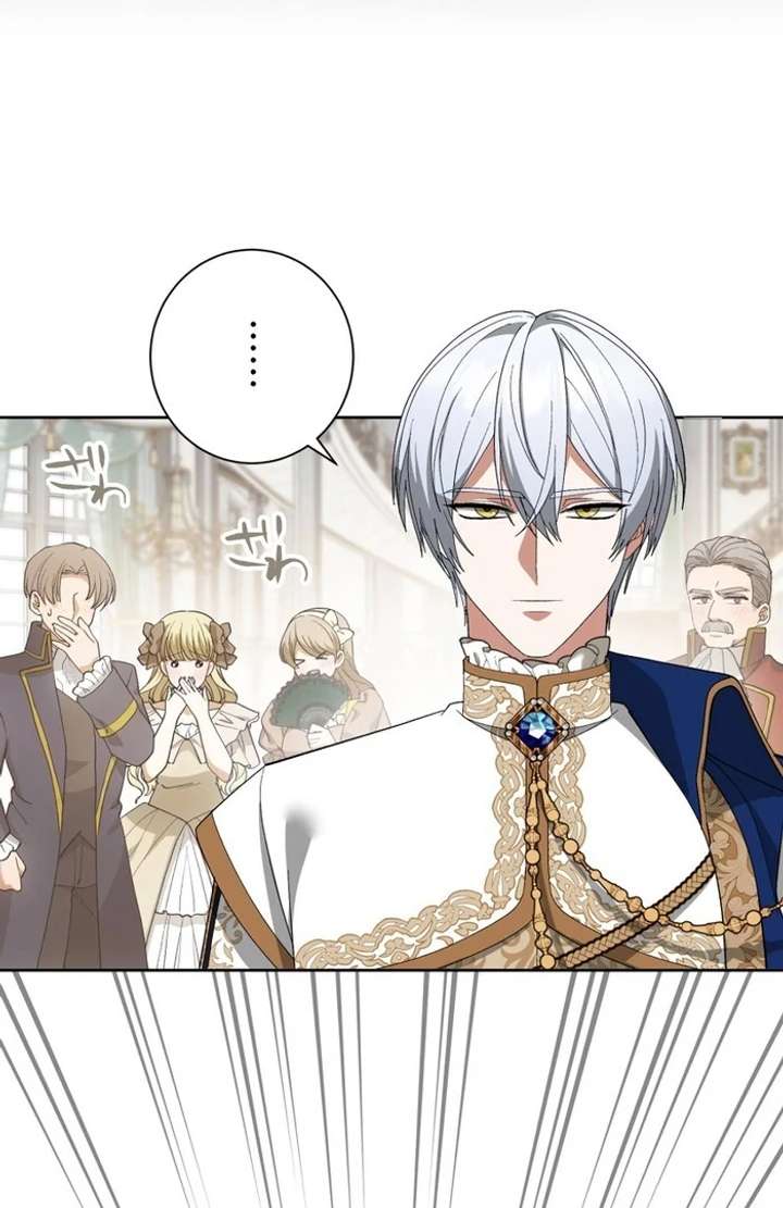 The Corrupted Tyrant’s Obsession Knows No End Chapter 1 441 071