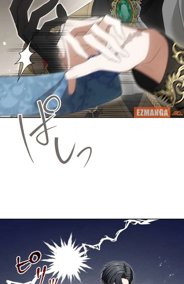 The Corrupted Tyrant’s Obsession Knows No End Chapter 1 457 087