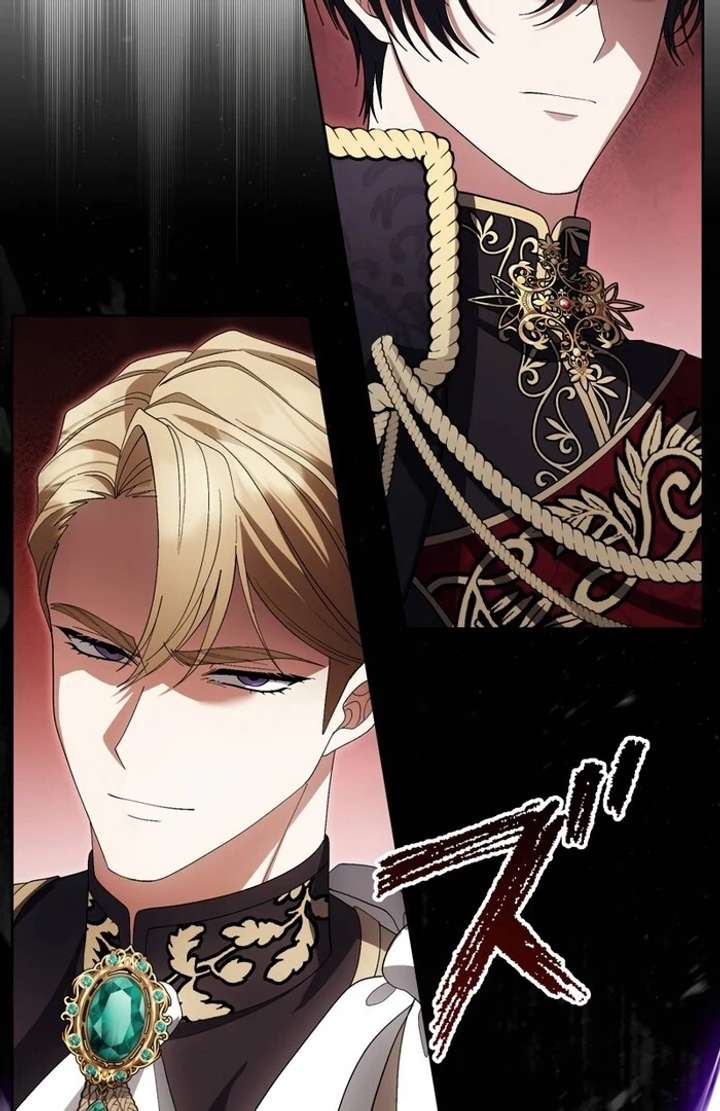 The Corrupted Tyrant’s Obsession Knows No End Chapter 1 459 089