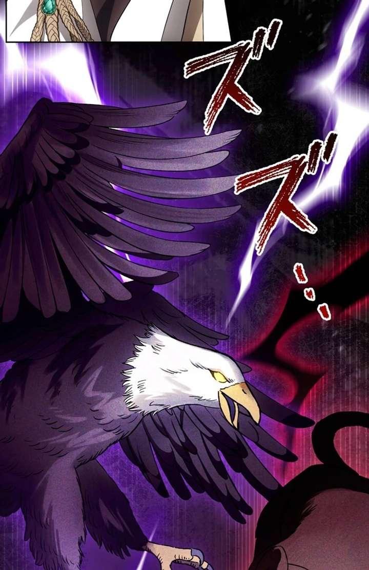 The Corrupted Tyrant’s Obsession Knows No End Chapter 1 460 090