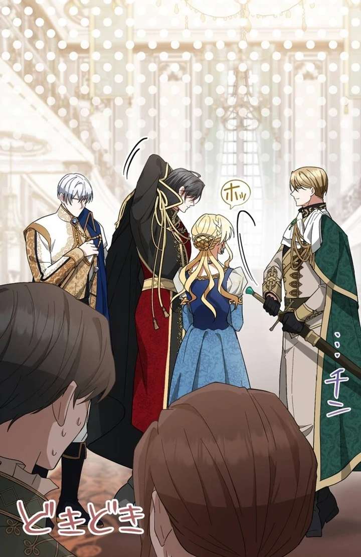 The Corrupted Tyrant’s Obsession Knows No End Chapter 1 465 095
