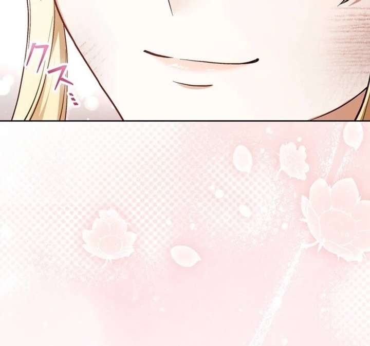 The Corrupted Tyrant’s Obsession Knows No End Chapter 10 540 110