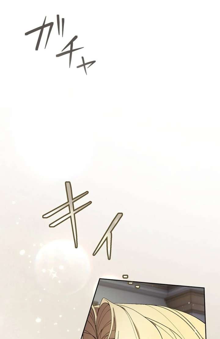 The Corrupted Tyrant’s Obsession Knows No End Chapter 11 417 011