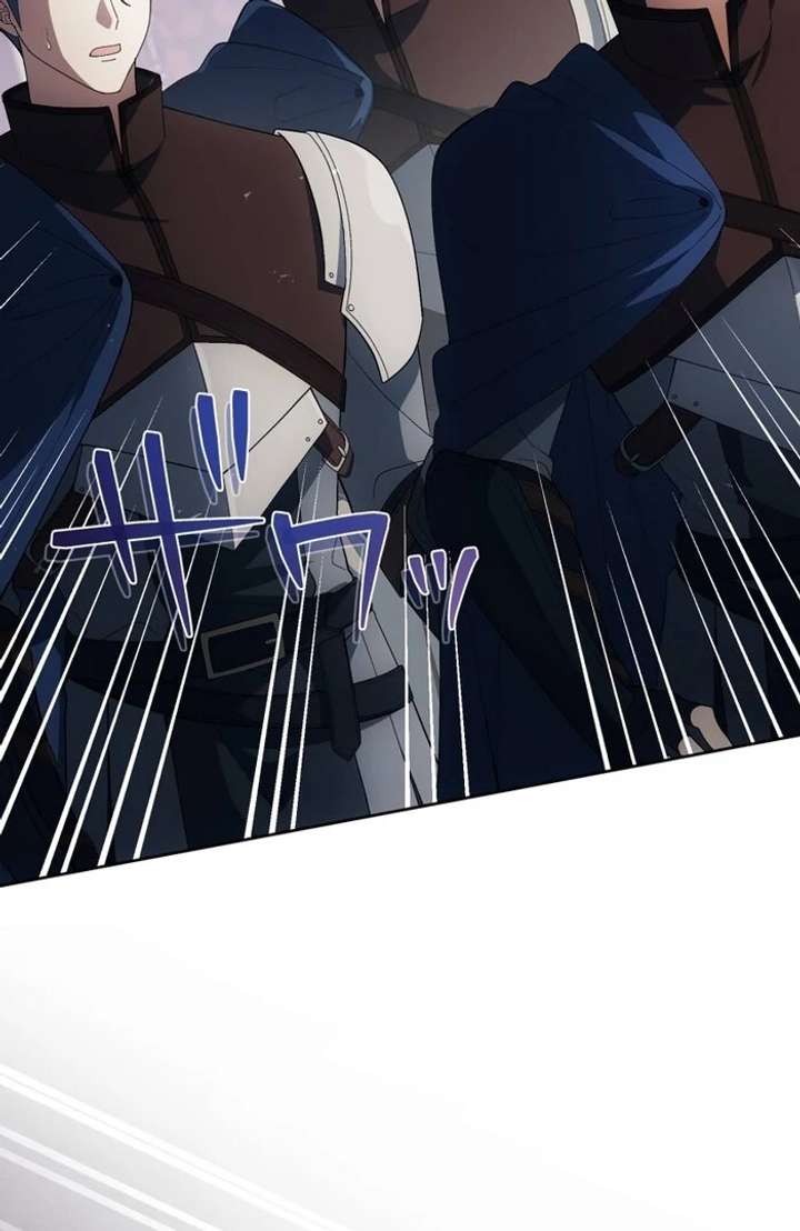 The Corrupted Tyrant’s Obsession Knows No End Chapter 11 530 124