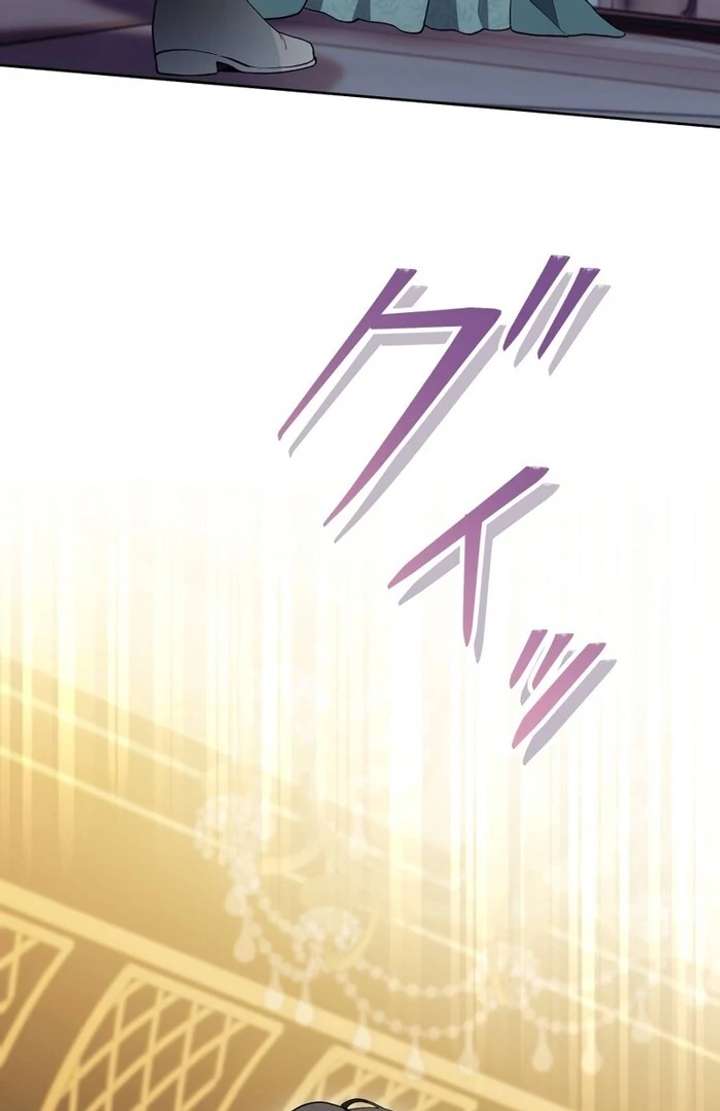 The Corrupted Tyrant’s Obsession Knows No End Chapter 13 390 068