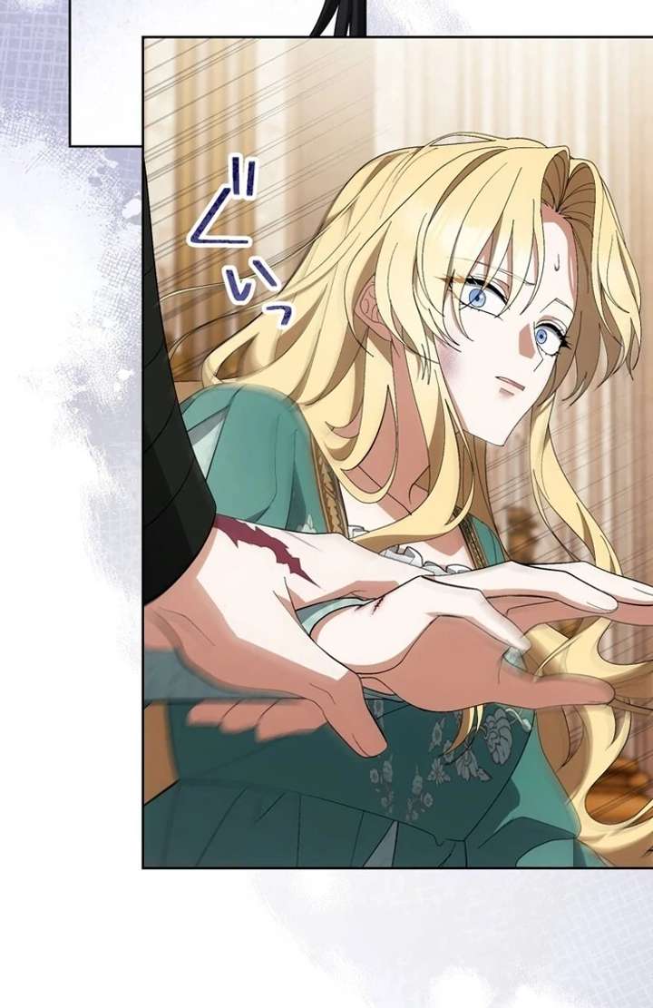 The Corrupted Tyrant’s Obsession Knows No End Chapter 13 417 095