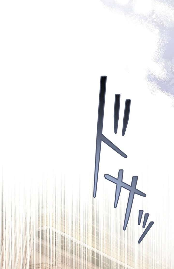 The Corrupted Tyrant’s Obsession Knows No End Chapter 13 418 096