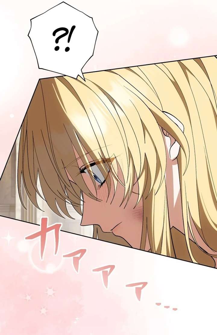 The Corrupted Tyrant’s Obsession Knows No End Chapter 14 518 055