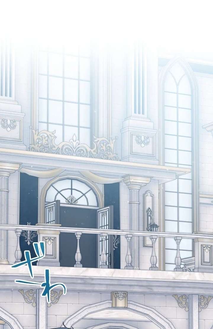 The Corrupted Tyrant’s Obsession Knows No End Chapter 14 558 095