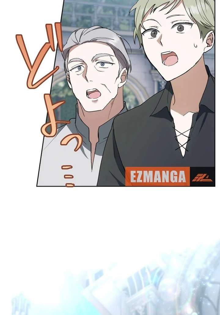 The Corrupted Tyrant’s Obsession Knows No End Chapter 14 572 109