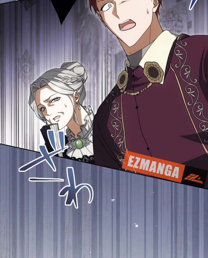 The Corrupted Tyrant’s Obsession Knows No End Chapter 16 468 047