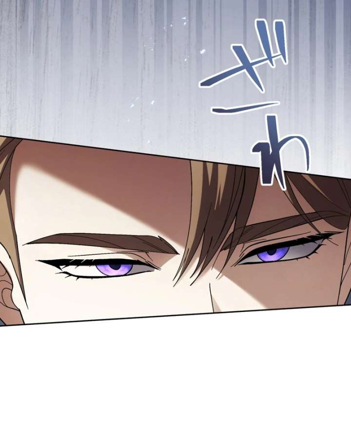 The Corrupted Tyrant’s Obsession Knows No End Chapter 16 469 048