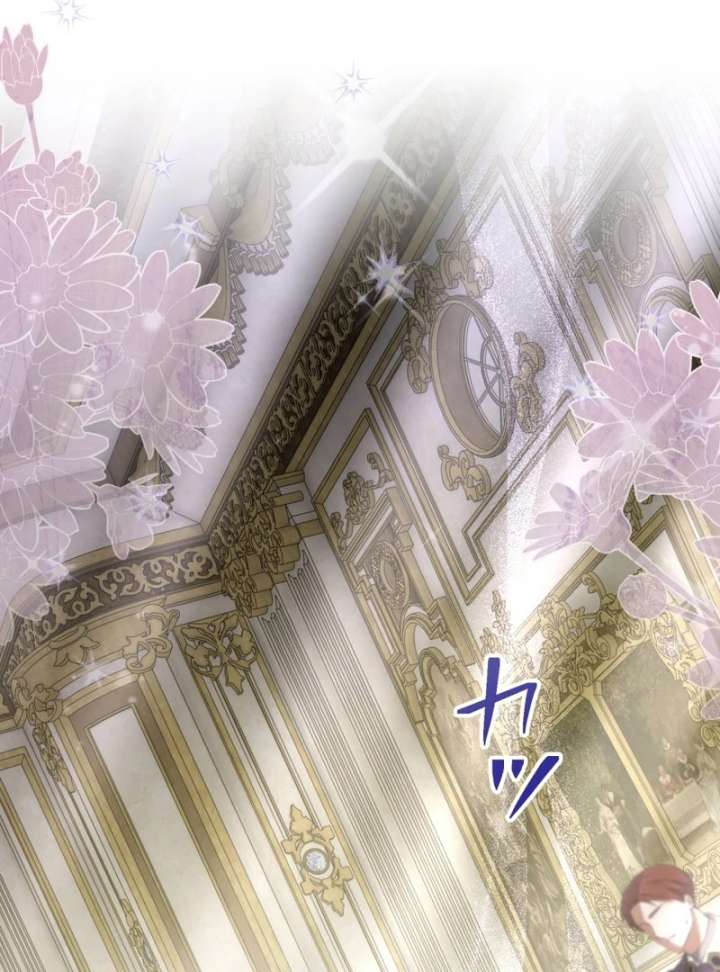 The Corrupted Tyrant’s Obsession Knows No End Chapter 16 548 127