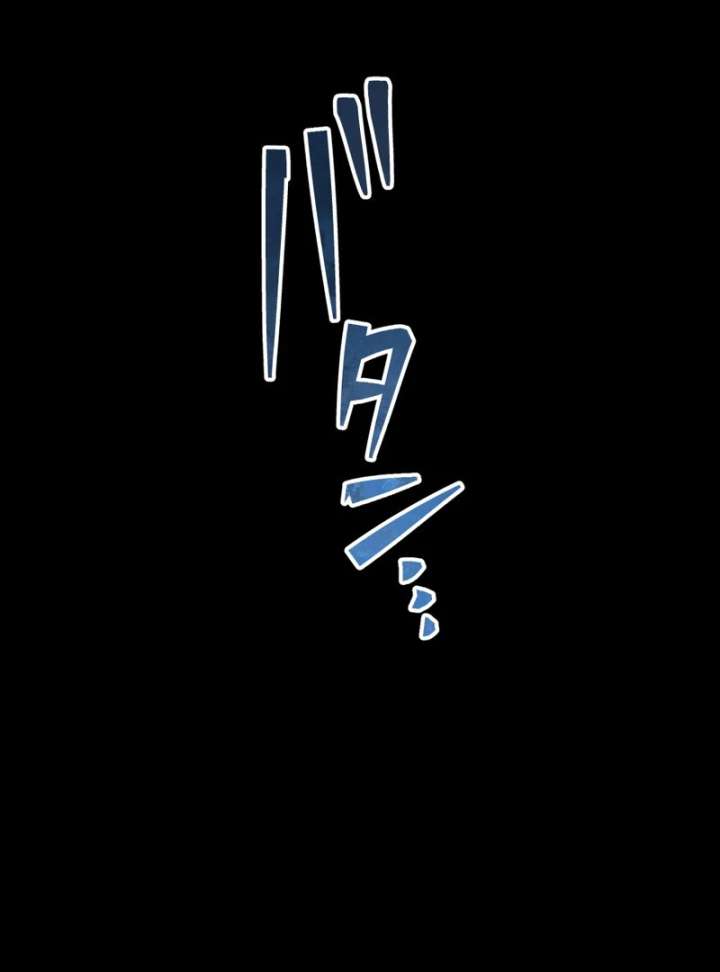 The Corrupted Tyrant’s Obsession Knows No End Chapter 16 553 132