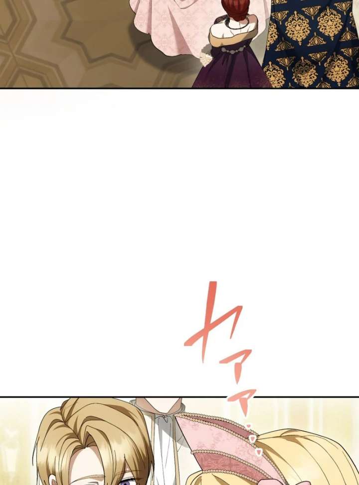 The Corrupted Tyrant’s Obsession Knows No End Chapter 17 465 041