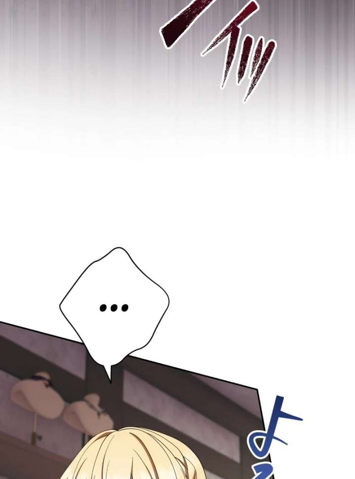 The Corrupted Tyrant’s Obsession Knows No End Chapter 17 509 085