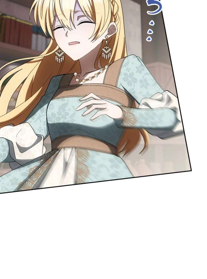 The Corrupted Tyrant’s Obsession Knows No End Chapter 17 510 086