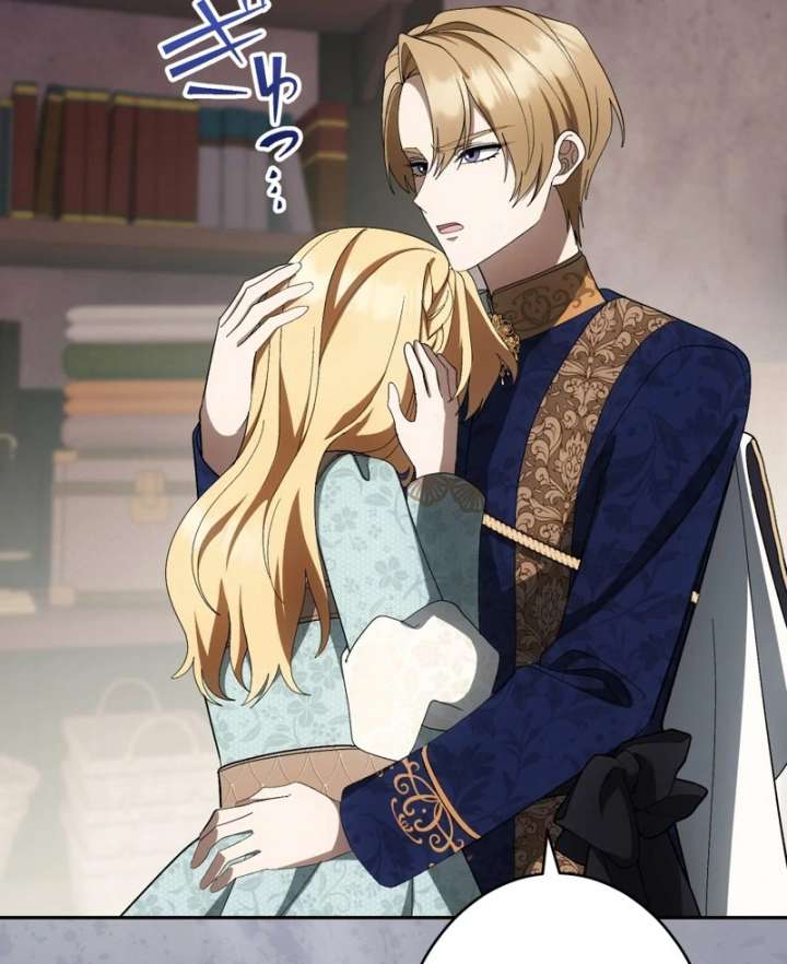 The Corrupted Tyrant’s Obsession Knows No End Chapter 17 517 093