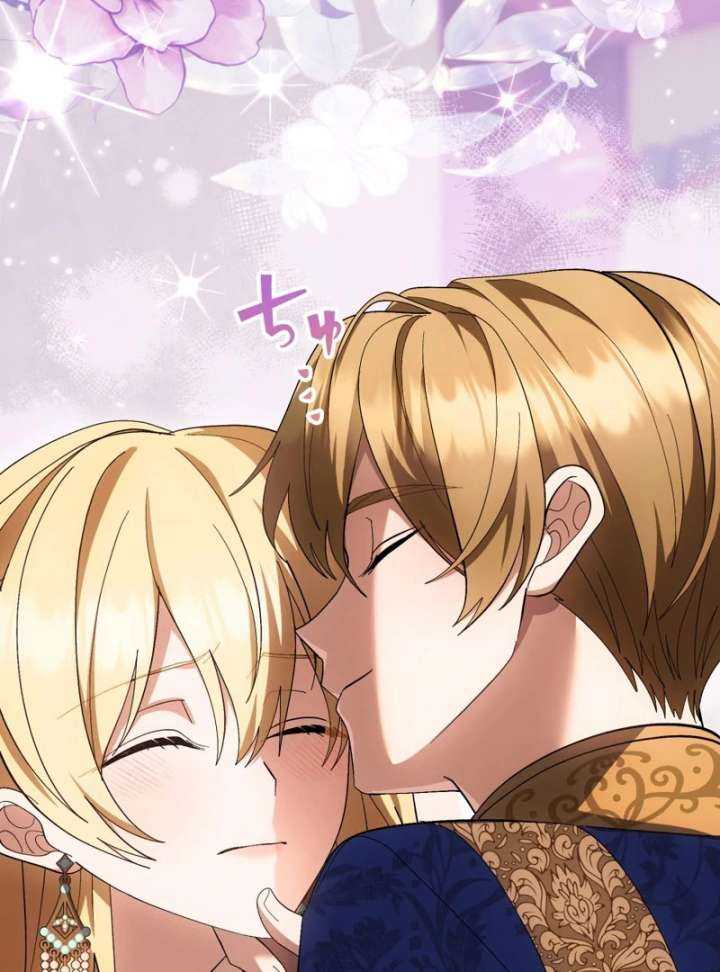 The Corrupted Tyrant’s Obsession Knows No End Chapter 17 541 117