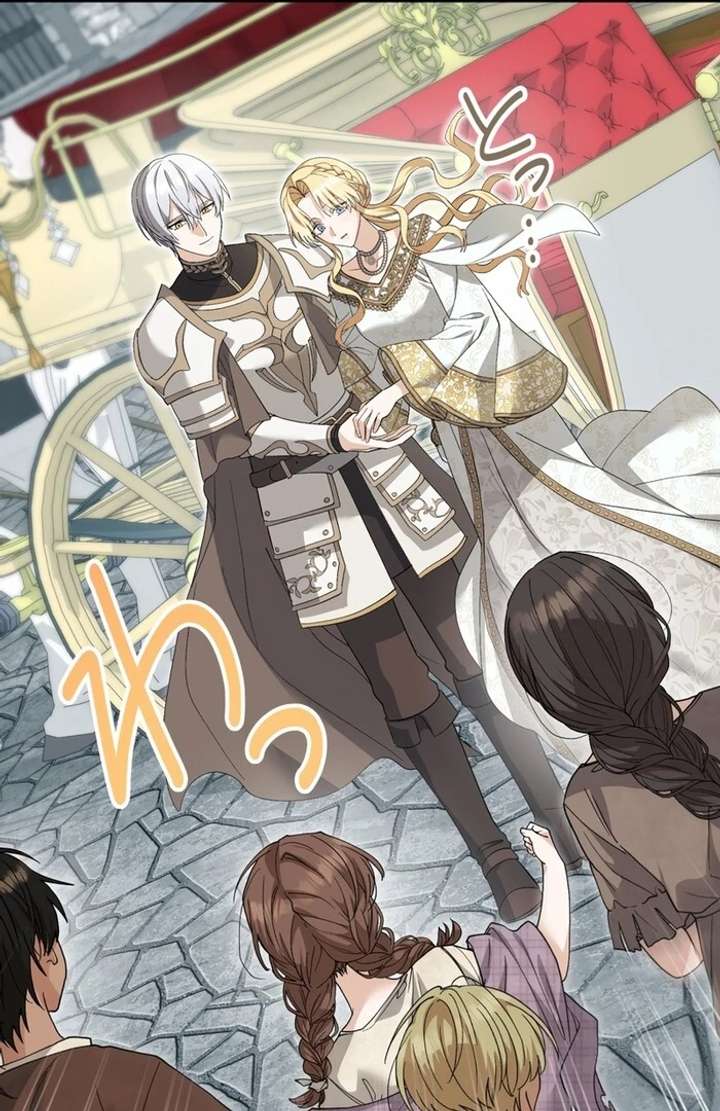 The Corrupted Tyrant’s Obsession Knows No End Chapter 2 831 059