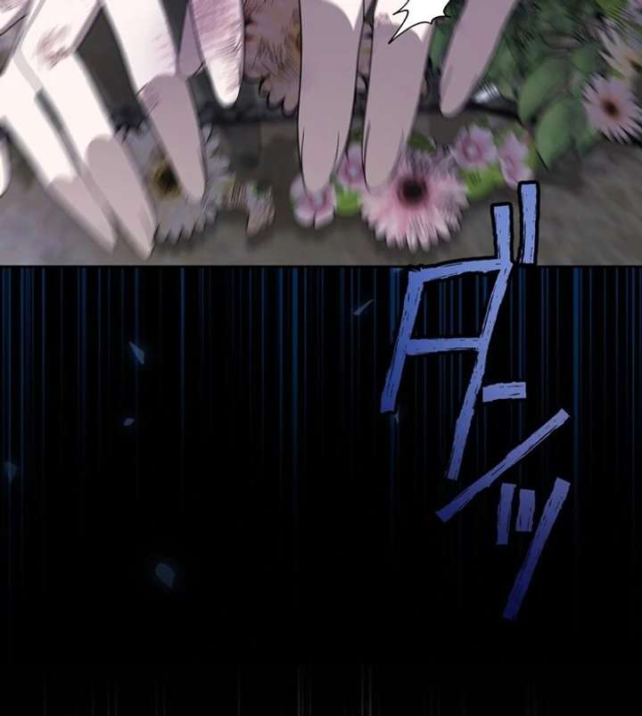 The Corrupted Tyrant’s Obsession Knows No End Chapter 2 858 086