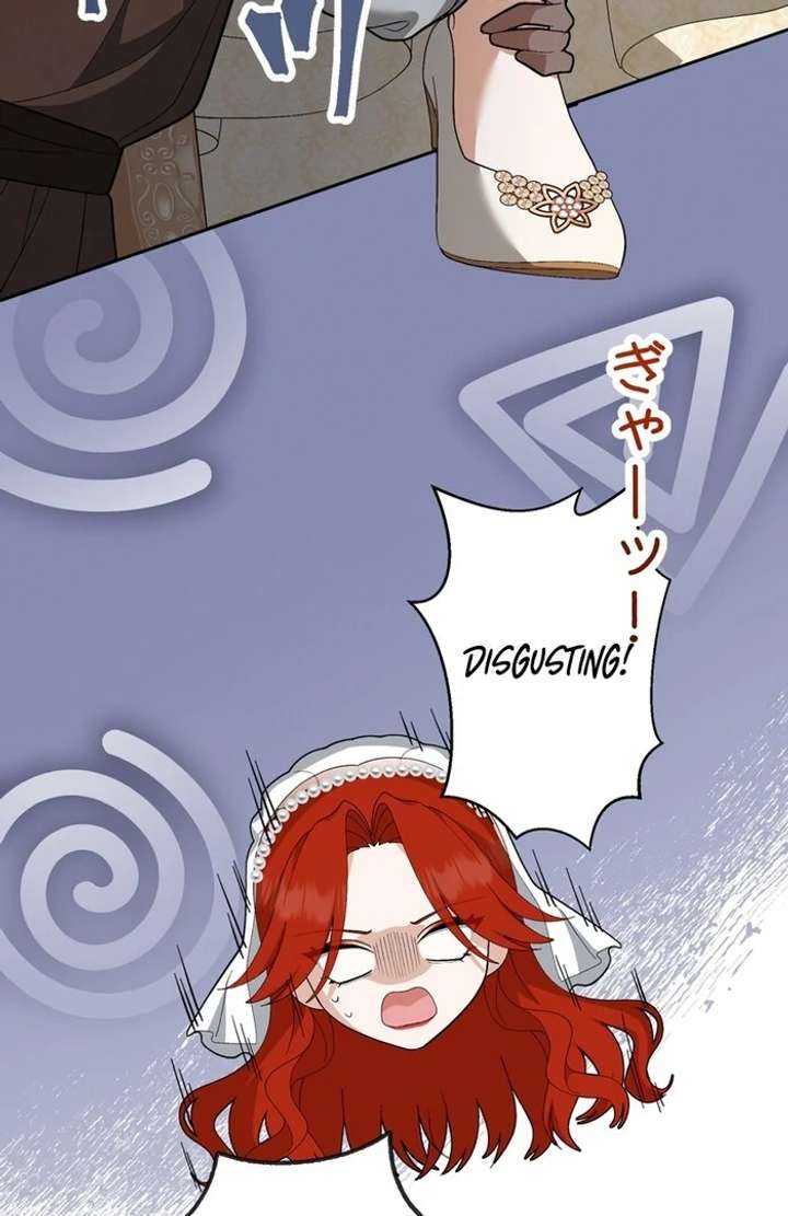 The Corrupted Tyrant’s Obsession Knows No End Chapter 2 861 089