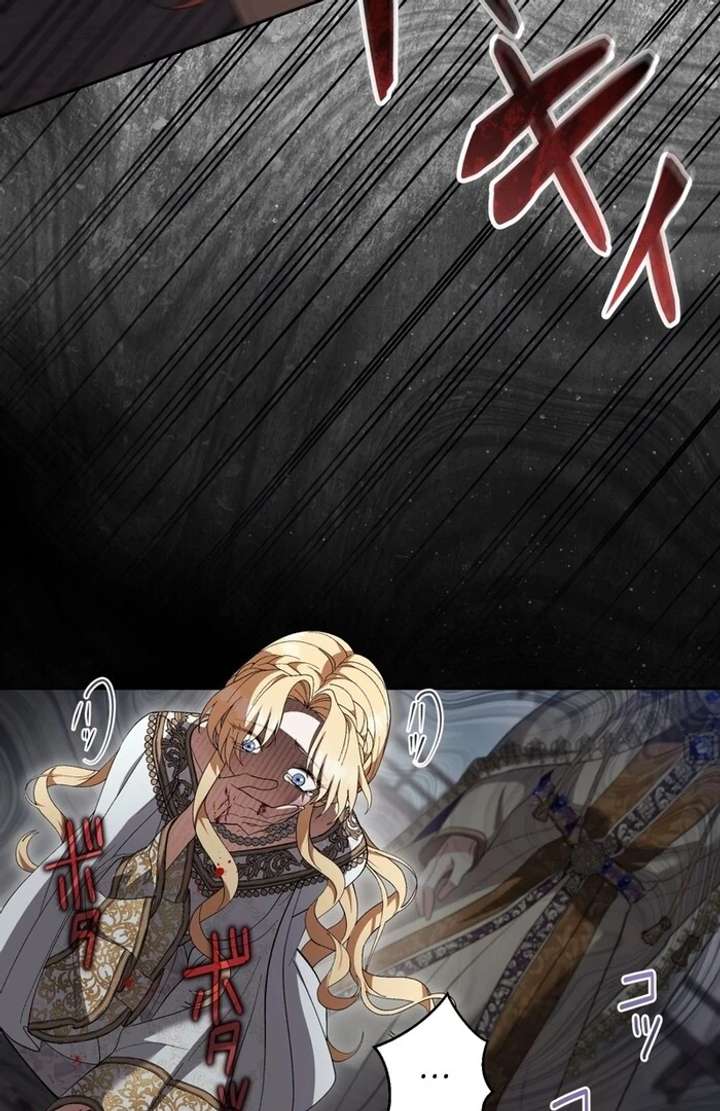 The Corrupted Tyrant’s Obsession Knows No End Chapter 2 889 117